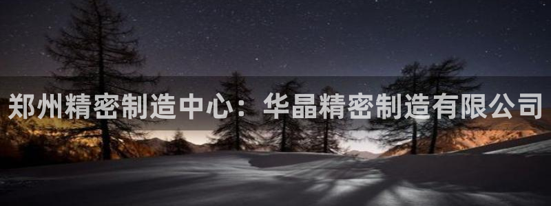 彩神vii官网