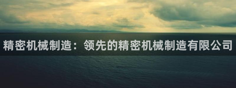 彩神8官网版是正规的吗