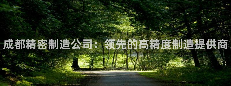 彩神ix可靠吗