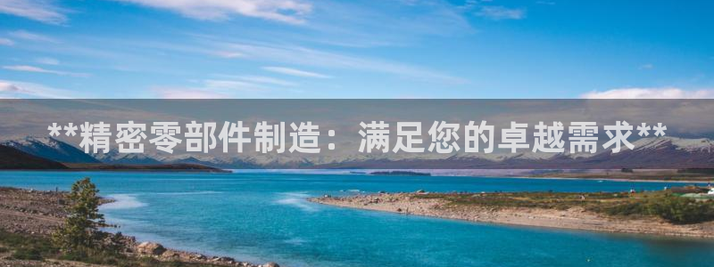 彩神是怎样一个平台
