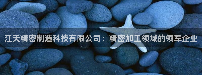 彩神8app官方下载