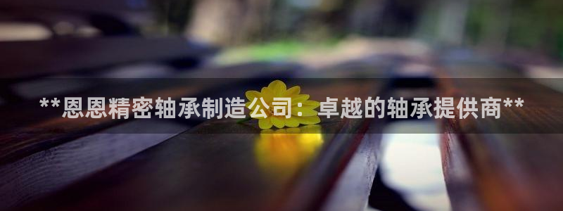 所有彩神购买首页