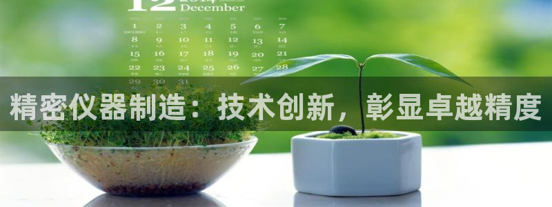 彩神vll首页