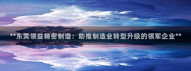 彩神V3大赢家
