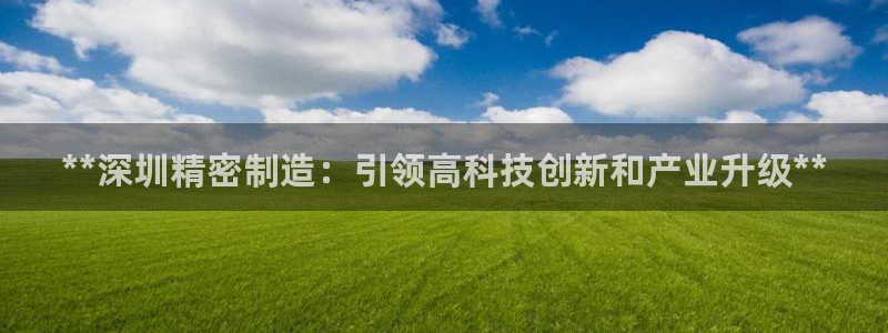 彩神8app官方下载
