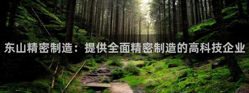 彩神官方网站登录是多少
