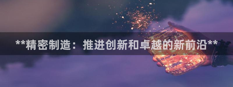 彩神V8有限公司