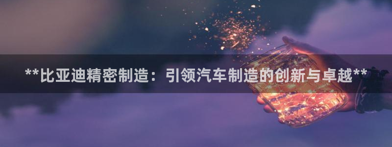 彩神viii是正规平台吗?