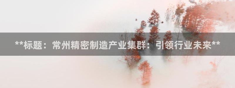 彩神v8手机客户端