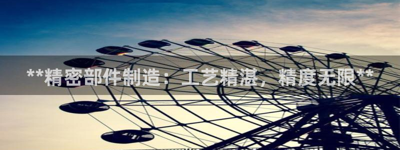 彩神v8是真的挣钱吗知乎
