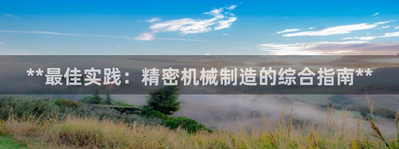 彩神是什么平台的游戏