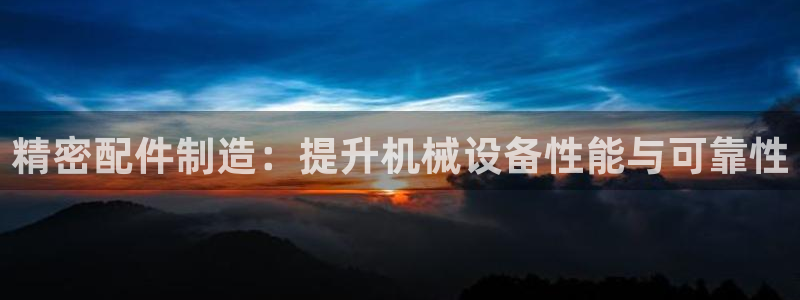 彩神v平台