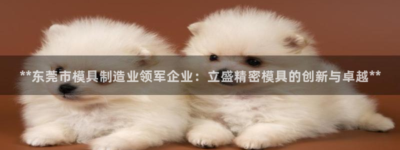 彩神v8有多久了?靠谱吗