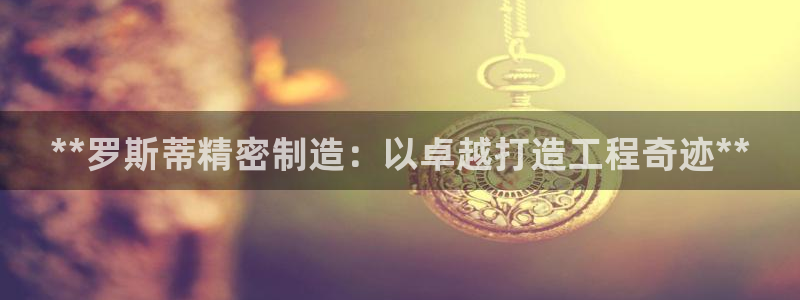下载彩神乐发V1