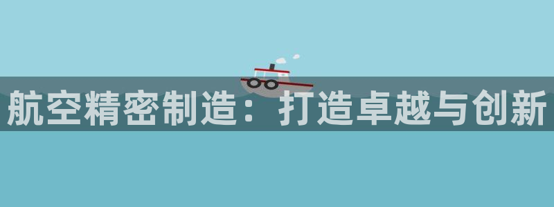 彩神骗局