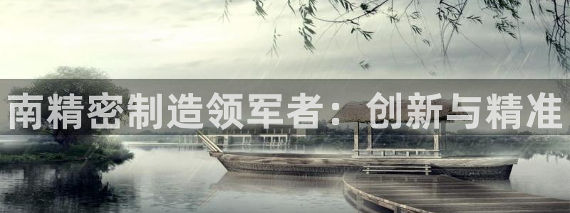 彩神vip购彩大厅下载