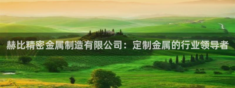 彩神vip购彩大厅在哪