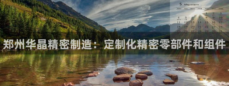 下载彩神争霸谁与我争锋