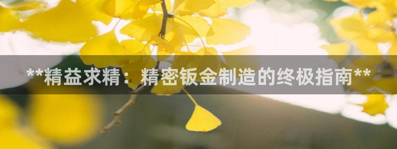 彩神v8平台正规吗可靠吗