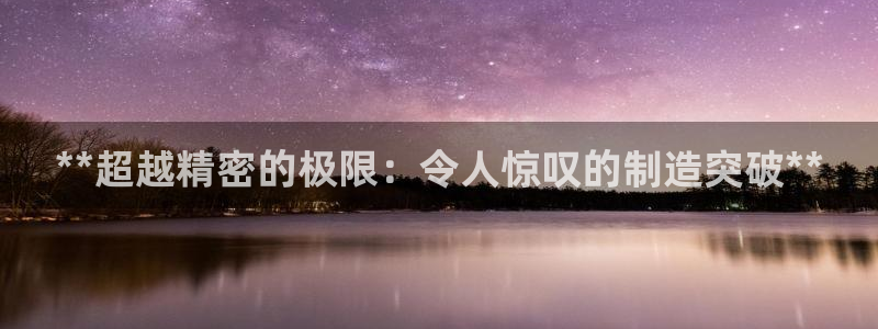 彩神平台可以破解吗