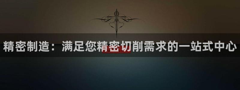 彩神是什么平台