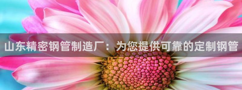 彩神8最新版下载