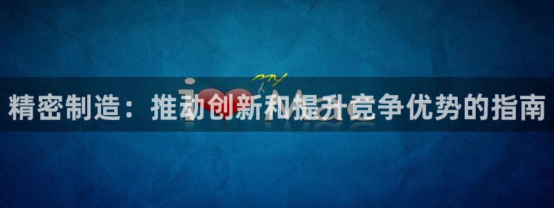 彩神v8app