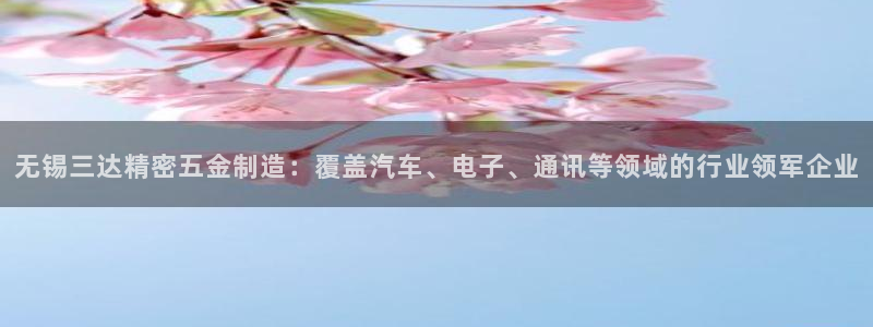 彩神争霸官网登录平台