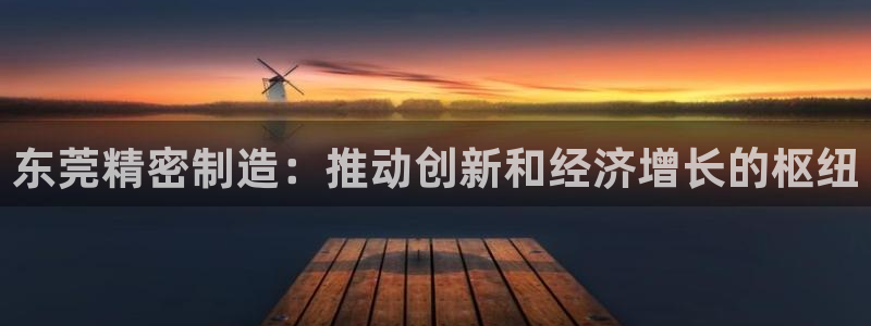 彩神v集团有限公司