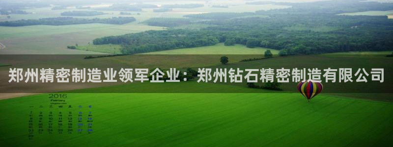 有谁知道彩神争霸的网址