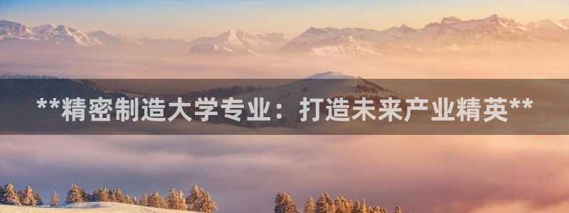 彩神 好 平台