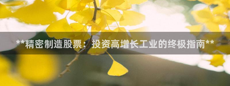 彩神的邀请码是多少