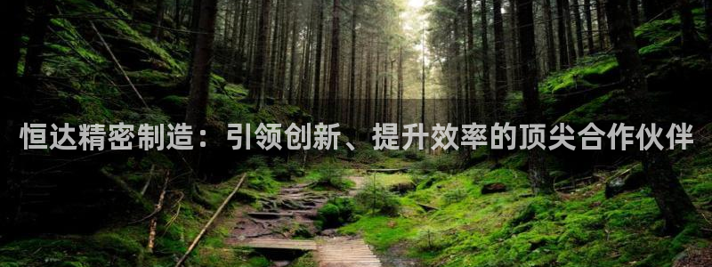 彩神旗下有哪些平台可以看