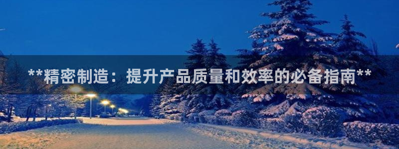 彩神8彩平台官网