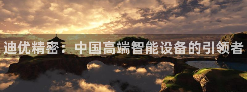 下载彩神争霸谁与我争锋