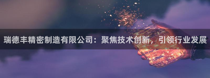 彩神iv争霸购彩大厅
