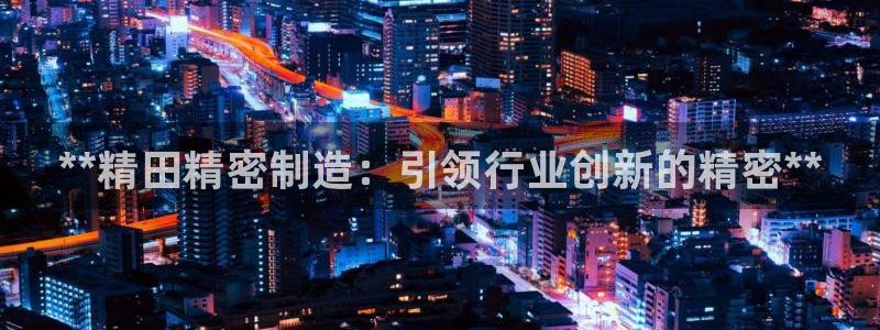 彩神是什么平台