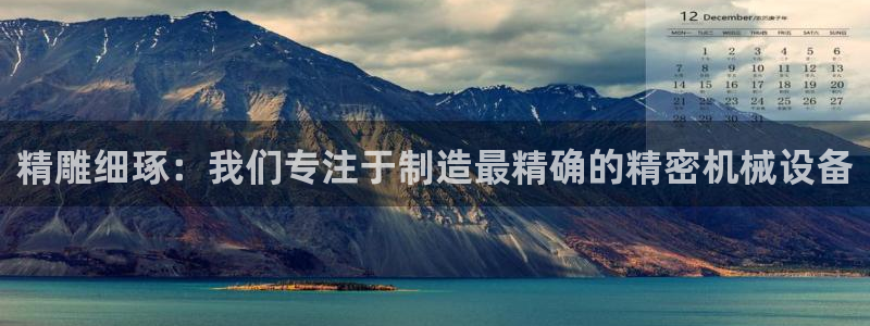 彩神vⅲ下载安装