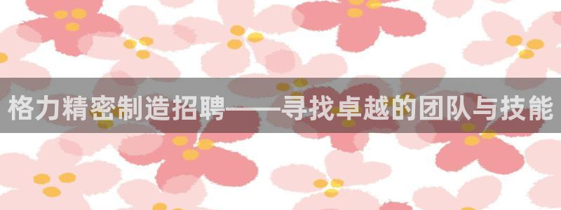 彩神Vll