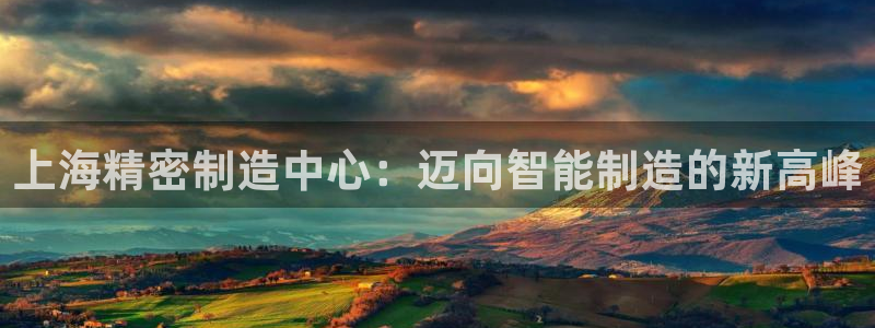下载彩神通关注金码