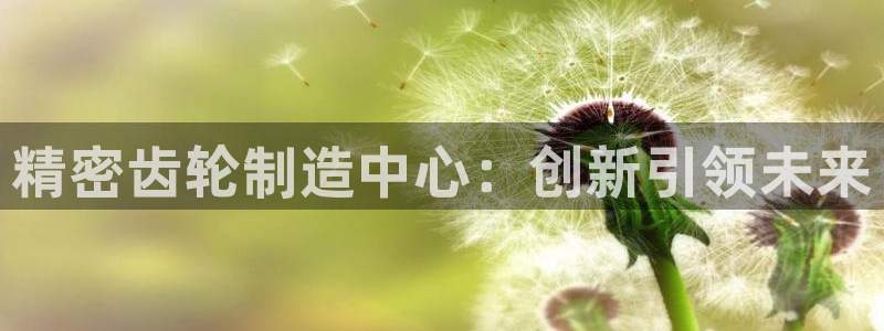 彩神v8下载网址：精