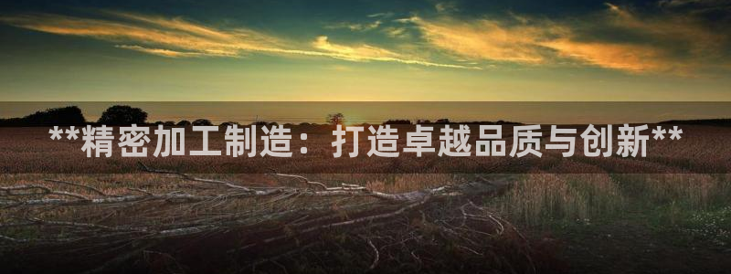 彩神团队是真的吗