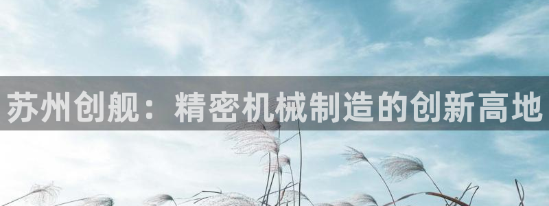 彩神velcome购彩大厅