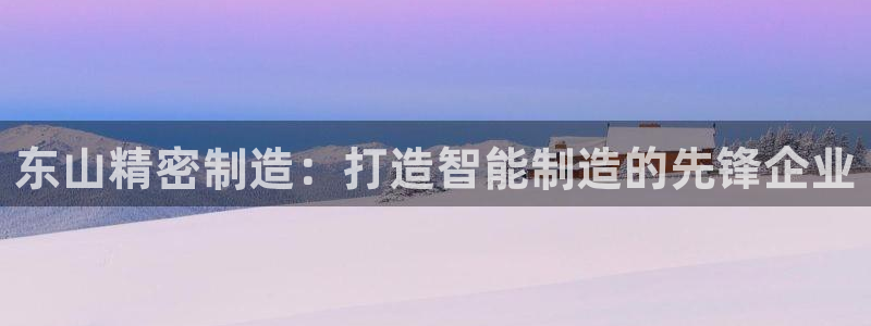 下载彩神争霸谁与我争锋