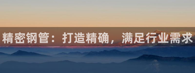 彩神x平台靠什么盈利