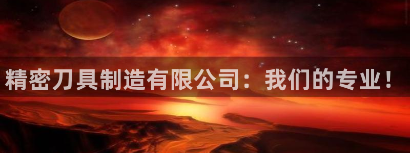 大发彩神官网下载：精