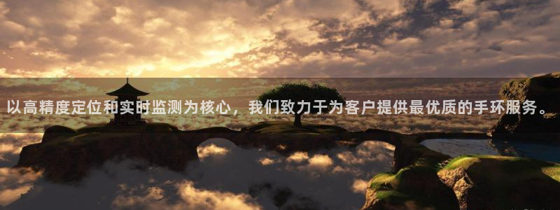彩神8最新版下载：以