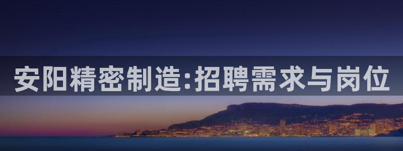 所有彩神购买首页中心